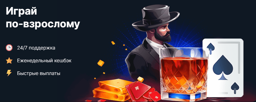 Игровой процесс в Vodka casino с бонусами
